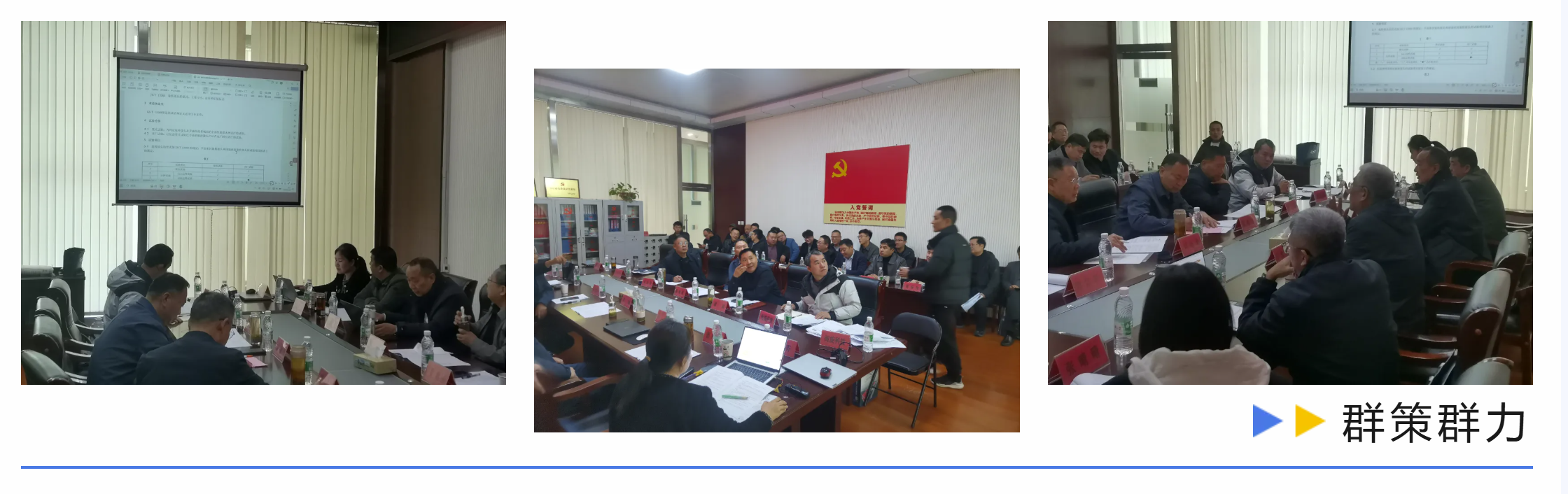 20250321143104_2500 esball(中国区)官方网站