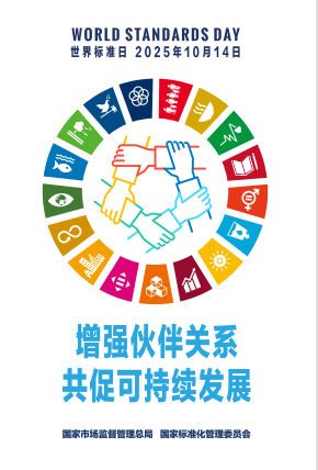 20251014104822_1318 esball(中国区)官方网站