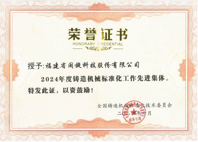 20251014105333_3583 esball(中国区)官方网站