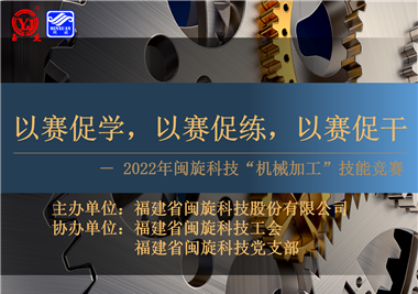������ѧ�����������������ٸ�||esball�Ƽ�2022���е�ӹ���������Բ����Ļ